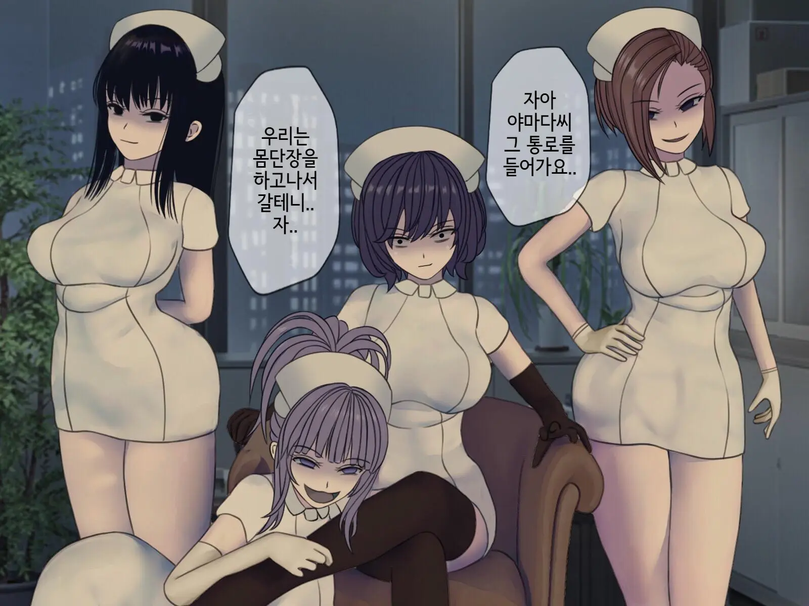 Sakusei Byoutou (10) ~Seikaku Saiaku No Nurse Shika Inai Byouin De Shasei Kanri Seikatsu~ | 착정병원10~ 성격 나쁜 간호사들밖에 없는 병원에서 사정관리생활~